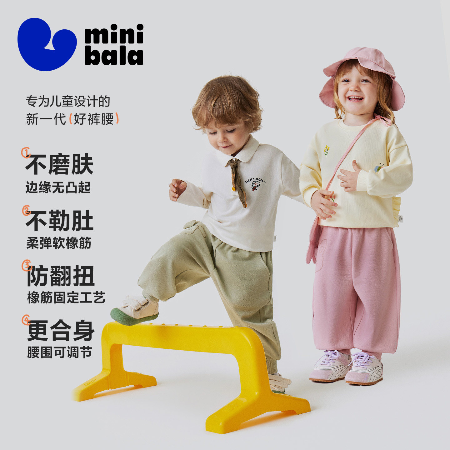 迷你巴拉女童宝宝裤子春季新款亲肤腰头可调节不勒肚运动长裤儿童,童装/婴儿装/亲子装,亲子装/亲子时装,淘宝优惠券,粉丝福利购,淘宝优惠卷