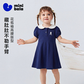 迷你巴拉巴拉女童连衣裙宝宝学院风裙子甜美2026夏装 米菲联名