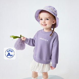 迷你巴拉男女童宝宝卫衣春新品 柔软有型舒适弹力不易变形简约上衣