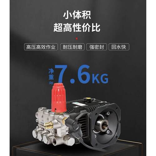 DIY洗车机泵头1314/1218/1318/1518/1325/1525大功率商用洗车机