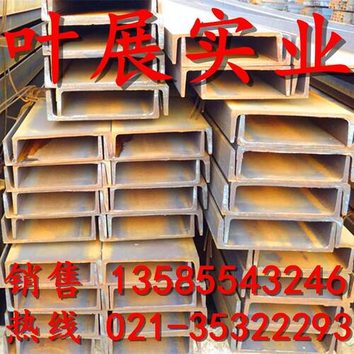 现货欧标槽钢｜槽钢UPN｜UPE80 100 120 140 160 180 240 260