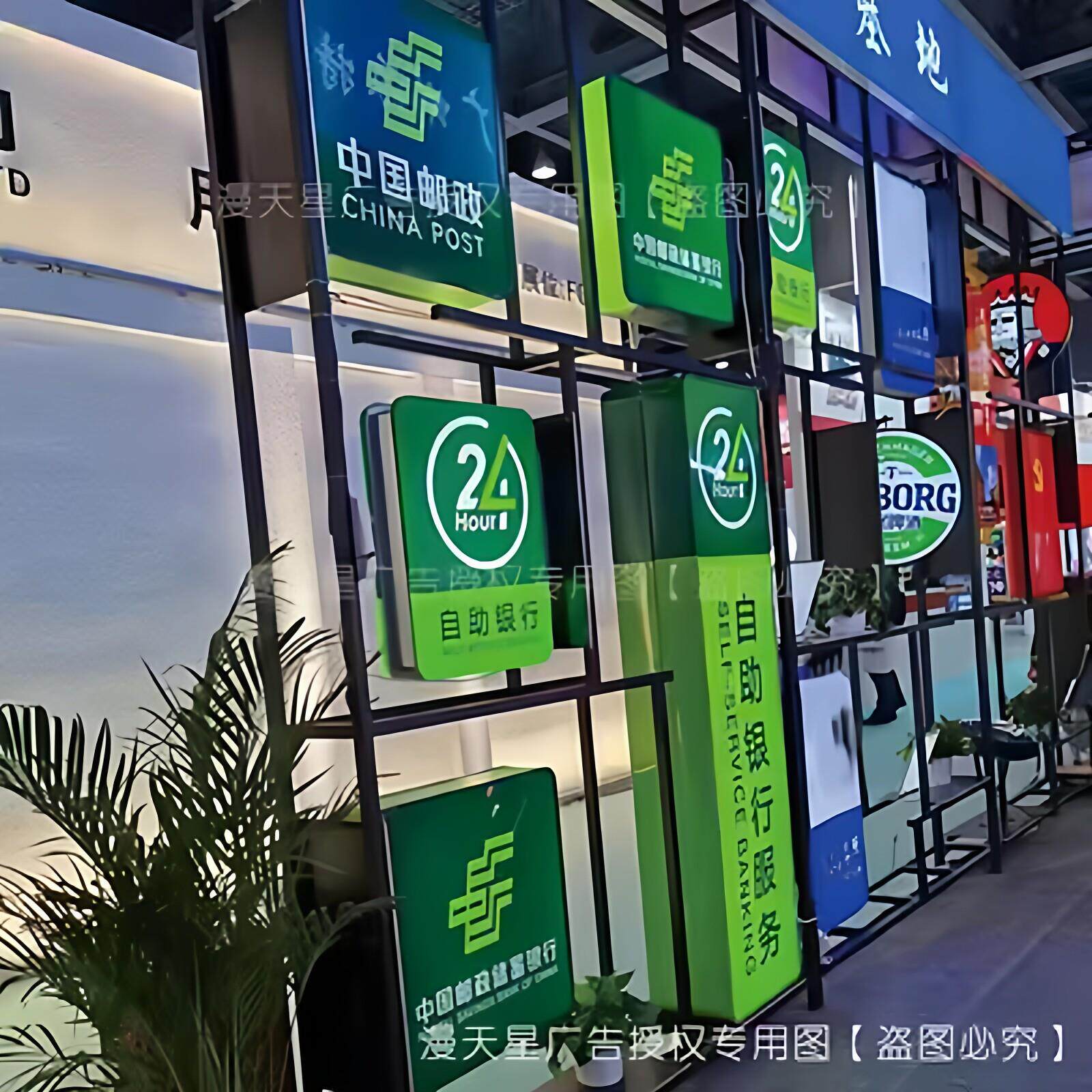 中国邮政储蓄银行灯箱广告牌挂墙式24小时展示牌亚克力吸塑灯箱