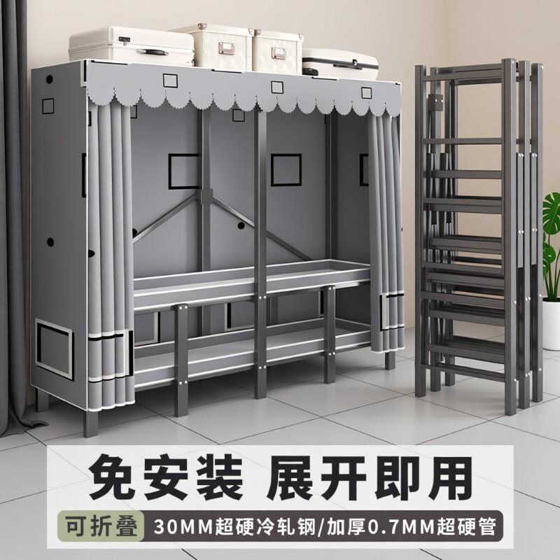 衣柜家用卧室出租房免安装折叠布衣柜简易全钢架金属收纳柜子组装
