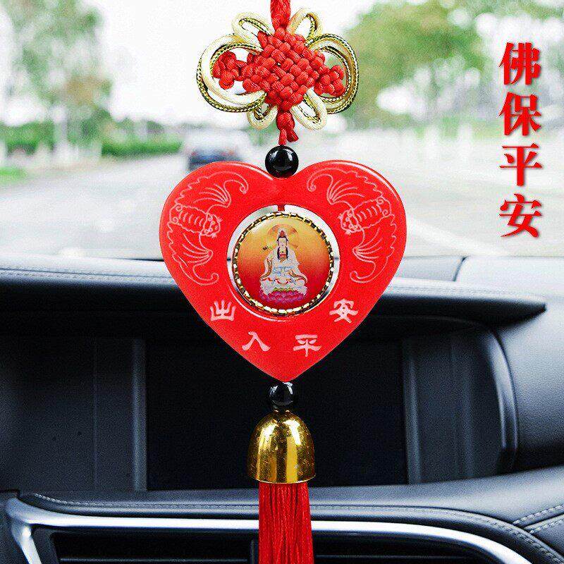 观音菩萨汽车挂件中国结车挂车载后视镜出入平安符吊坠佛系保平安