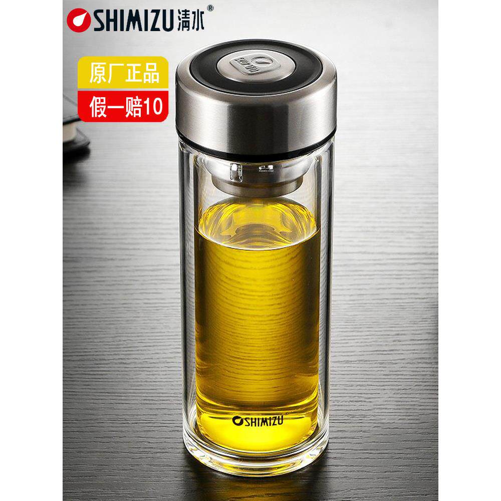 SHIMIZU上海清水双层玻璃杯耐热男士水杯带盖杯子过滤高硼硅茶杯