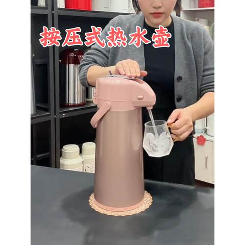 不锈钢一体气压壶家用保温壶车载小容量按压式暖壶开水瓶热水瓶