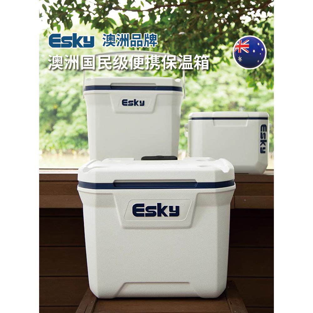 ESKY保温箱户外露营便携式母乳冷藏箱车载保鲜箱商用冷藏包保温桶