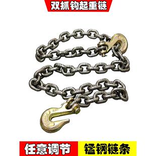 起重羊角抓钩双钩炼条吊石头钢炼吊车叉车吊装捆绑铁炼卡炼吊挂勾