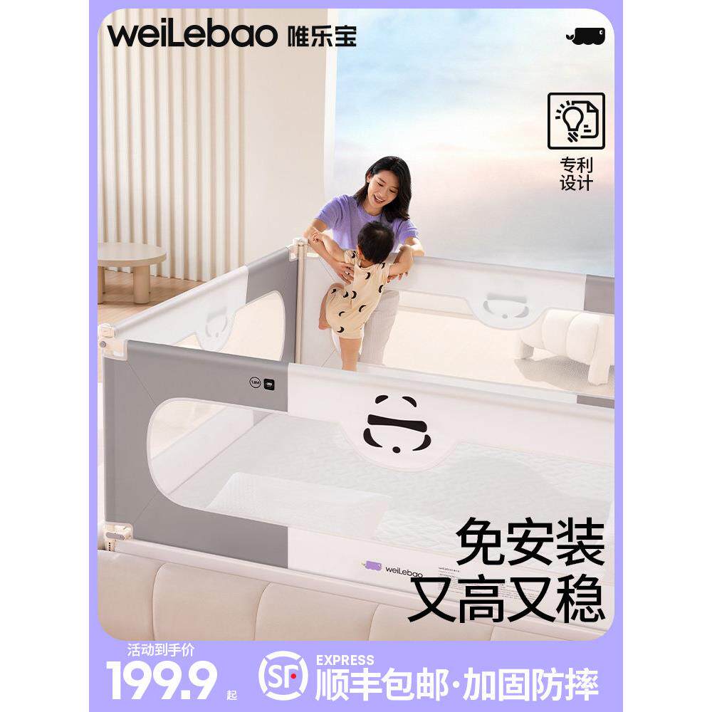 床围栏护栏床边婴儿防摔婴幼儿床上防护栏宝宝挡板加高可升降护栏