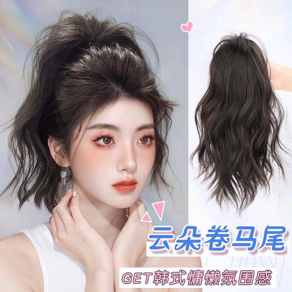 马尾假发女长发彷真发半扎高马尾假发辫子云朵烫水波纹抓夹马尾