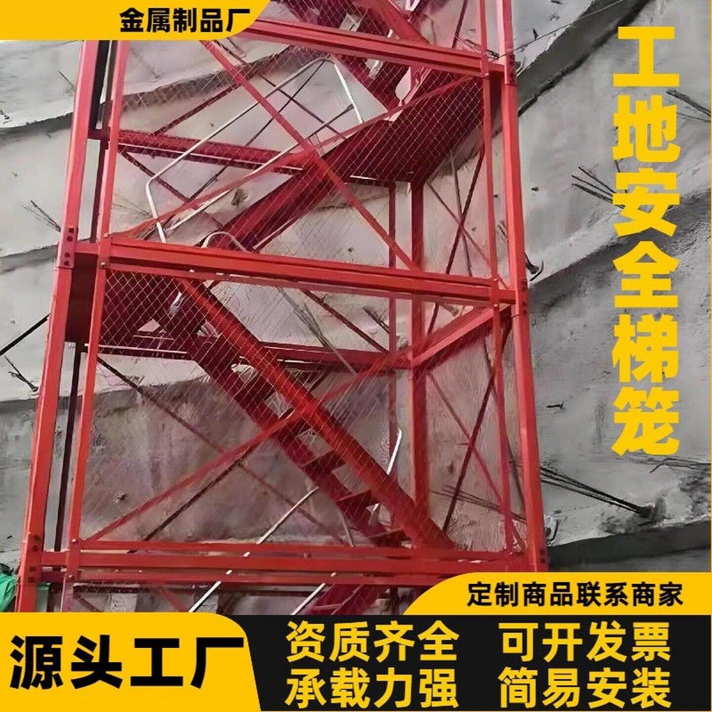 48管盘扣式鹰架梯子桥梁施工香蕉式安全爬梯护笼75型爬梯梯笼厂