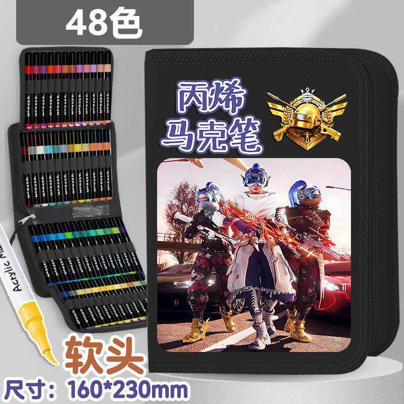 麦克笔和平精英软头丙烯绘画幼儿园专用可水洗无毒水彩笔涂鸦画笔