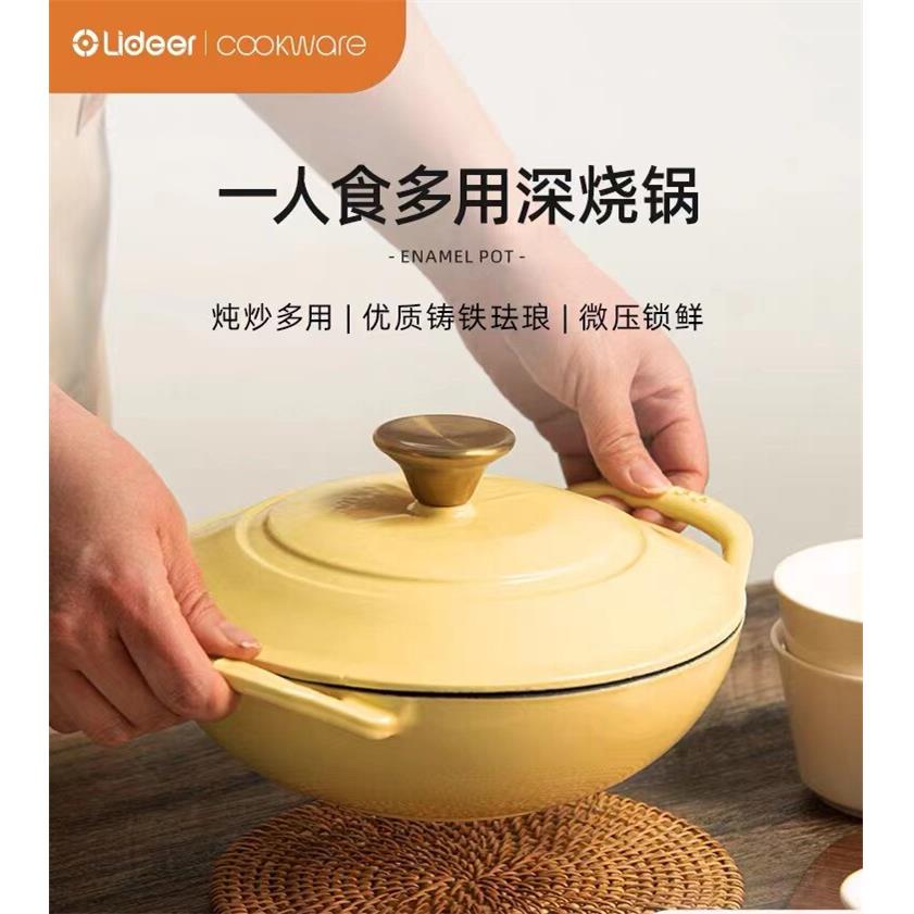 铸铁珐瑯宫廷煲外贸炖锅家用小炒锅双耳焖烧锅平底锅宝电磁炉烤箱