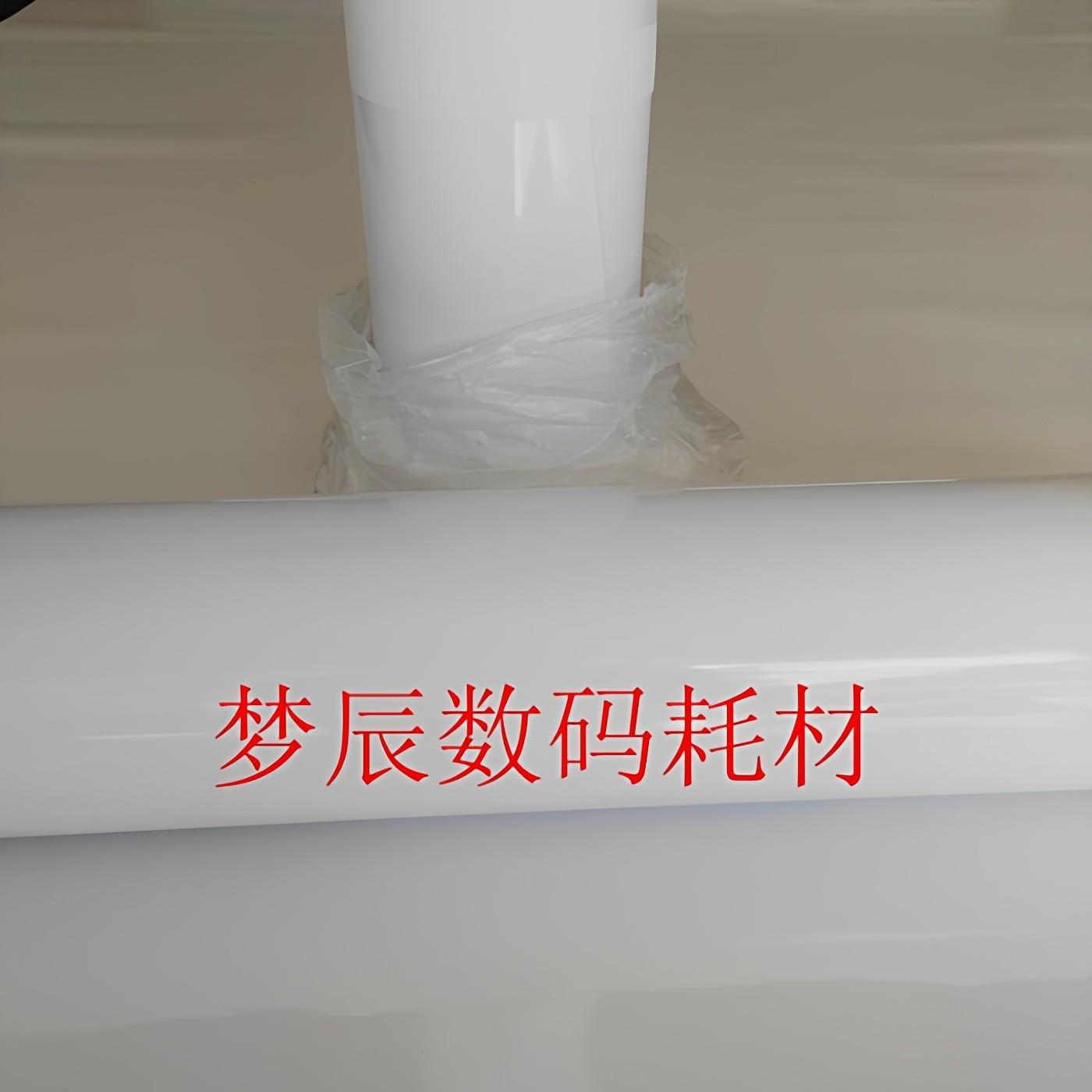 180克RC防水高光背胶相纸卷筒颜料染料墨水照片纸摄影展后期材料