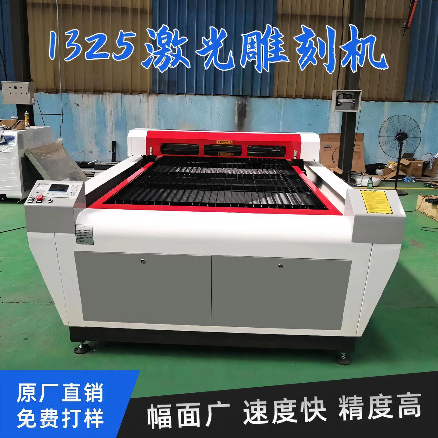 鼎隆大型全自动激光雕刻机广告压克力皮革布料木材陶瓷雷射切割机