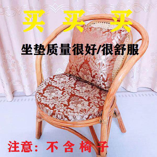 加厚藤椅专用坐垫靠垫圆形定制海绵椅子垫屁股圆垫打坐蒲团垫子