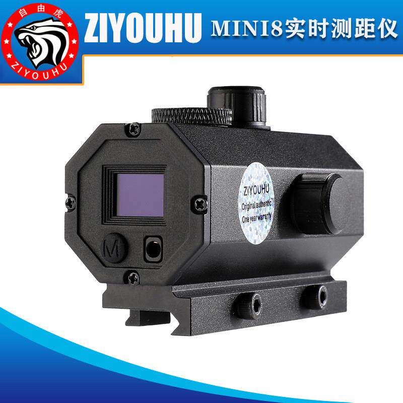 自由虎MINI8雷射测距仪实时测距户外防水抗震迷你测距仪导轨可携