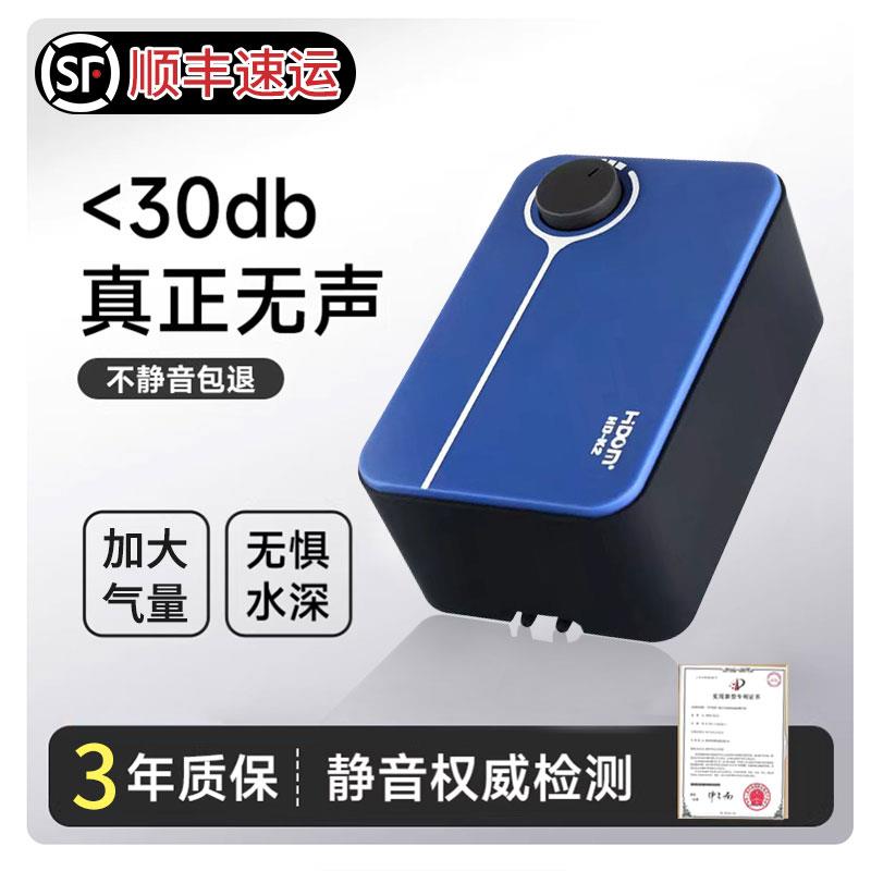 鱼缸氧气泵养鱼大气量小型家用养鱼增氧泵增氧机水族充氧泵静音