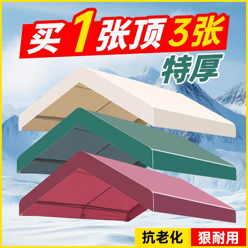 帐篷顶布遮阳棚篷布防晒布料网红集市户外夜市摆摊专用牛津布雨棚