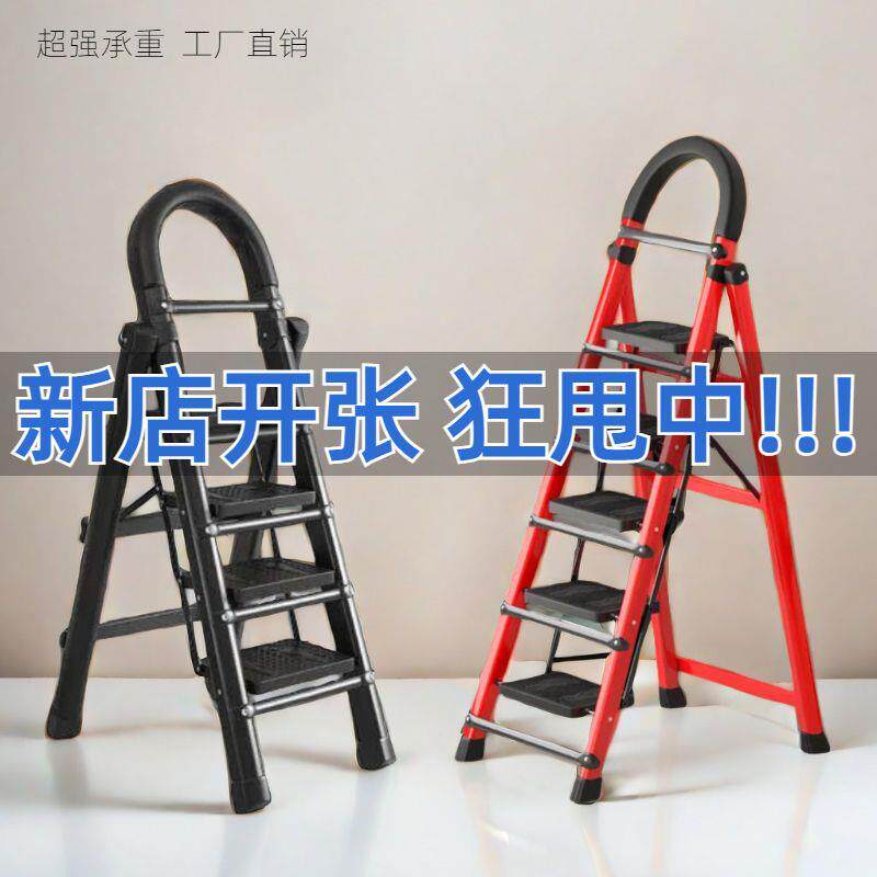 家用梯子折叠伸缩加厚折叠梯多功能便携人字梯家庭登高四步五步梯