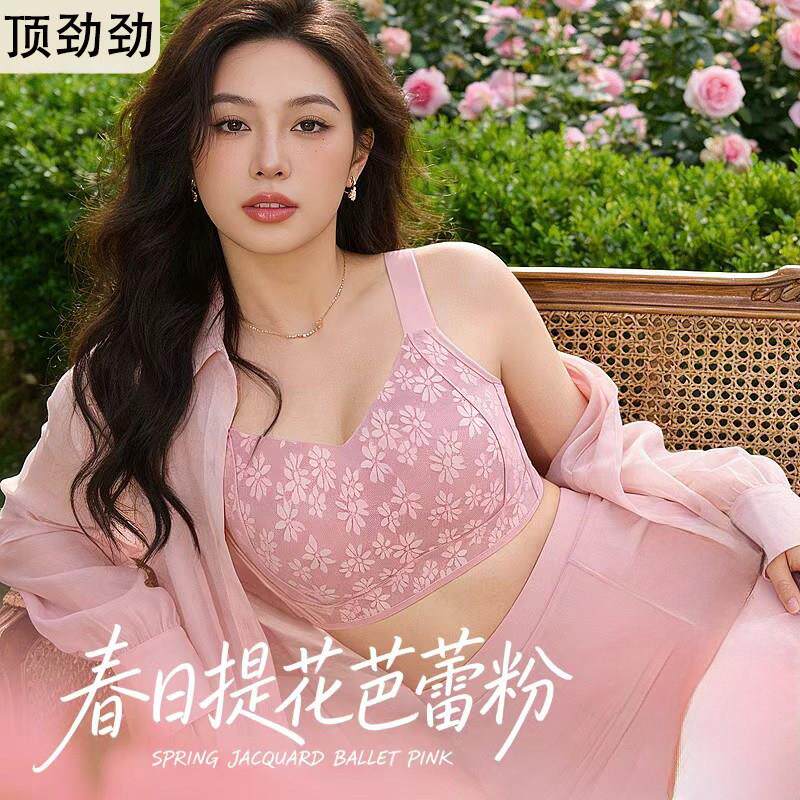 2026大胸显小胸无痕内衣女夏薄款防下垂收副乳兔耳杯无钢圈文胸罩