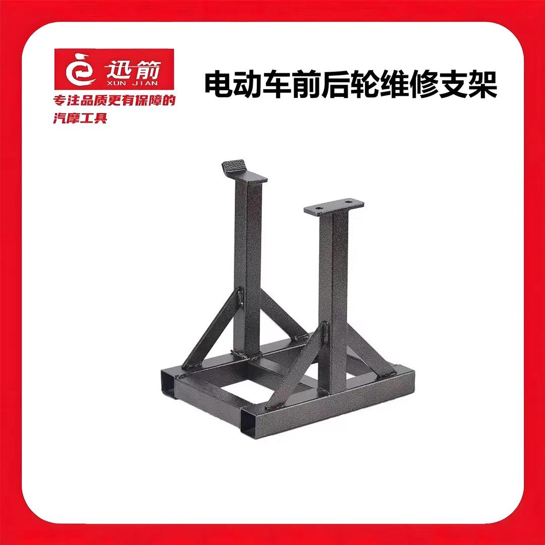 修车电动车支架换电动车胎托架修电动车补胎工具电动车维修架子