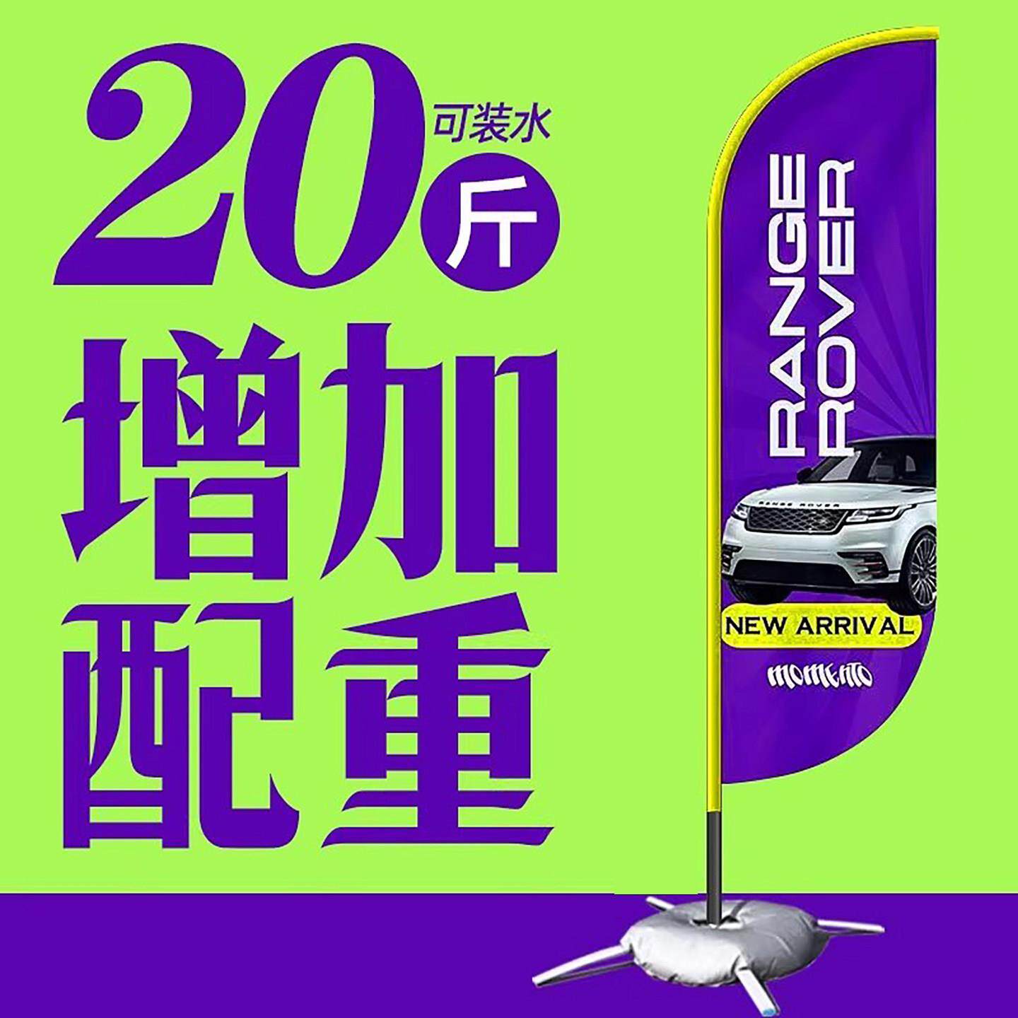 刀旗彩旗沙滩旗定做户外注水旗杆水滴羽毛道旗双面注水广告旗定制