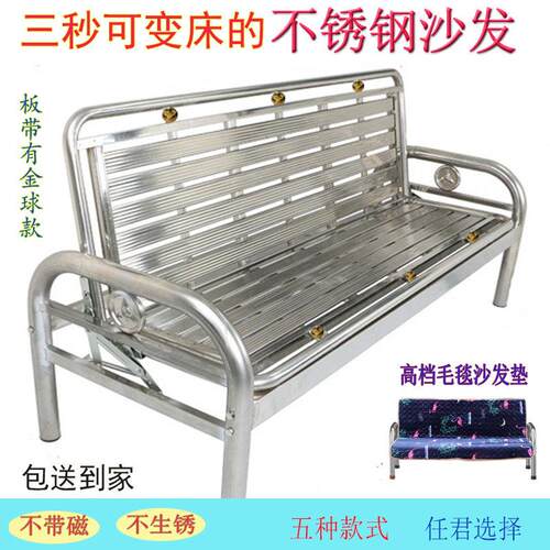 sus环保折叠推拉不锈钢沙发床现代简约多人位午休新款两用沙发椅