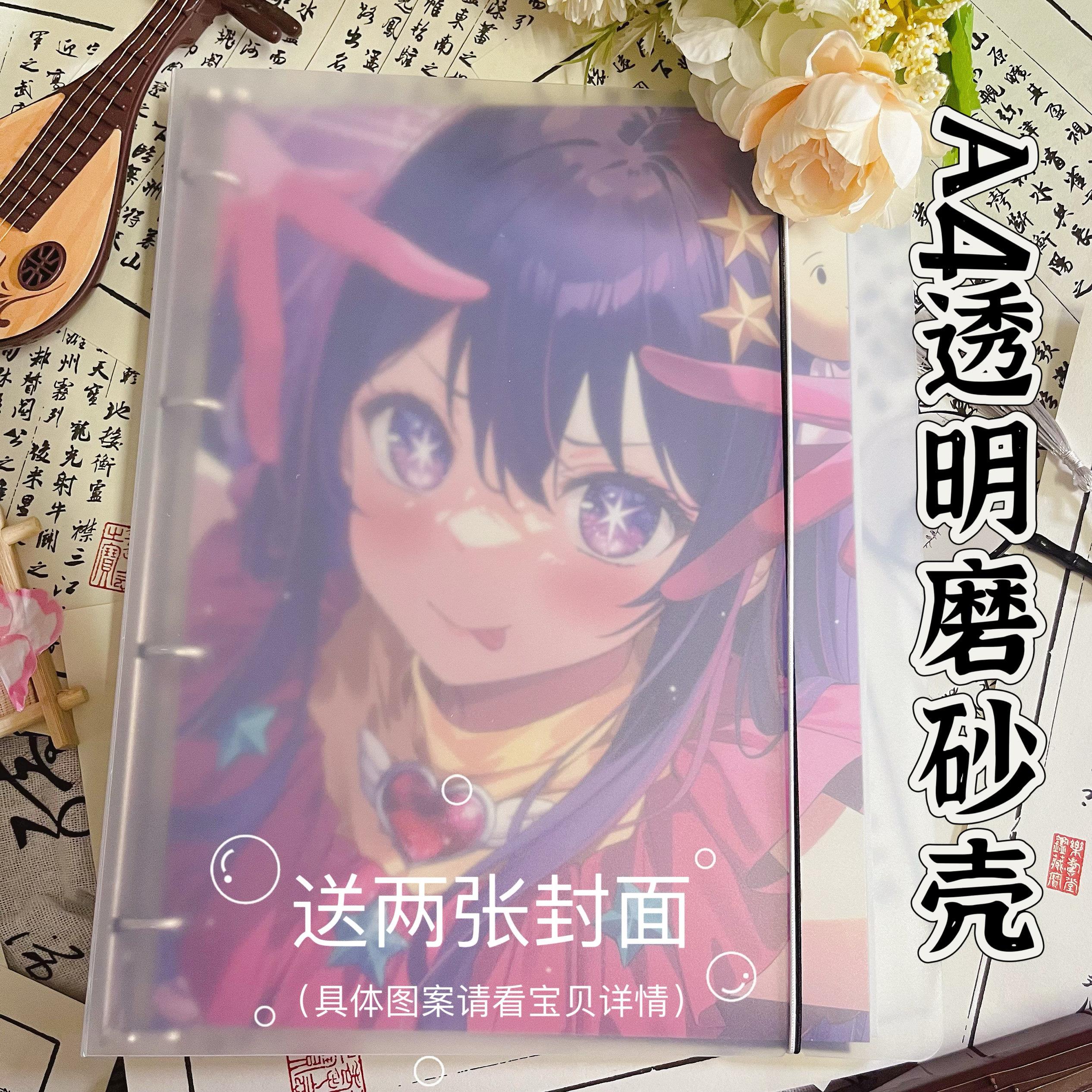 a4麦克笔手帐本活页可拆素描本漫画速写彩色铅笔手绘本针管笔卡纸