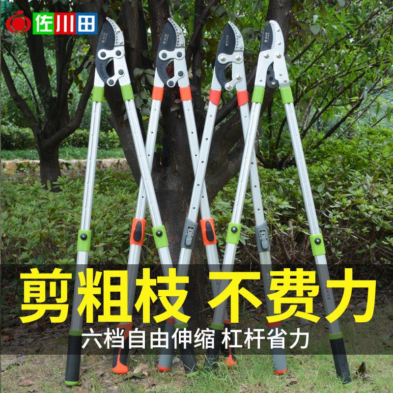佐川田强力剪粗枝剪园林大力剪园艺果树剪修枝剪修剪树枝专用剪刀