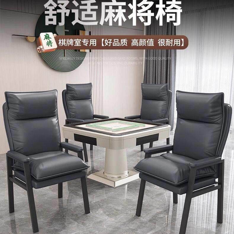 人体工学办公凳子棋牌室老人胖人加厚专用麻将麻将茶楼麻将馆椅子