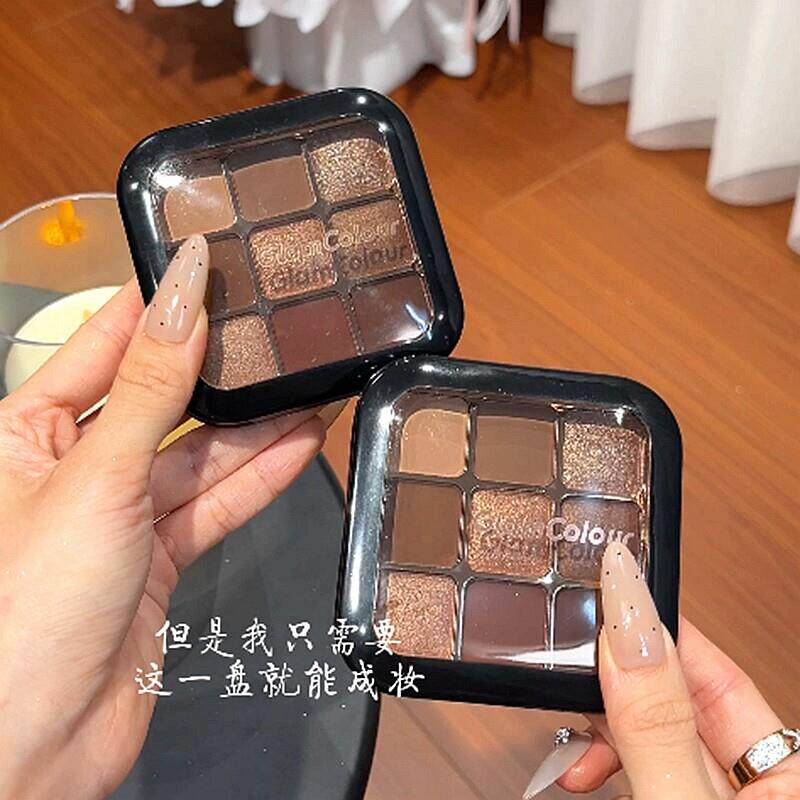 魔法色彩九色眼影盘一盘多用哑光珠光一体盘持久新手专用持久显色