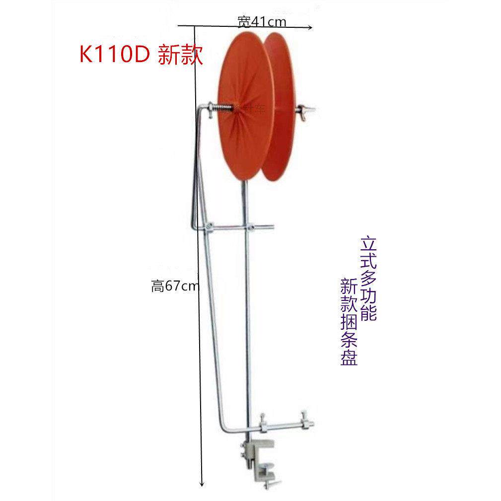 缝纫机绷缝机拉筒包边带转盘 多针机立式捆条盘滚条盘 橡筋盘托盘