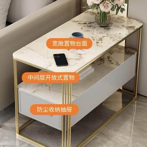 现代简约沙发边柜客厅侧边储物小茶几轻奢岩板边几带抽屉边角几