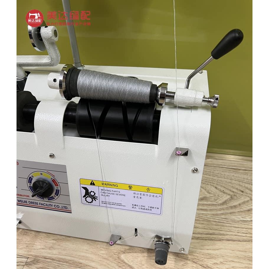 缝纫线分线机伟杰30P绕线机卷线器专业便捷速度快多线种可用