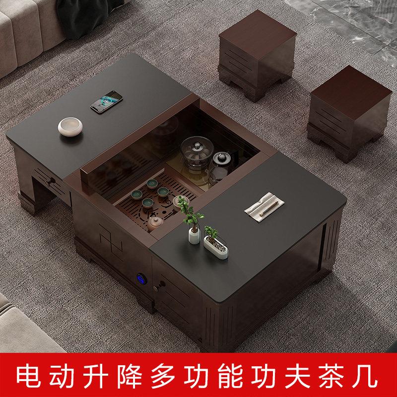 新中式多功能电动自动升降茶几餐桌两用茶桌客厅家用岩板泡茶茶台