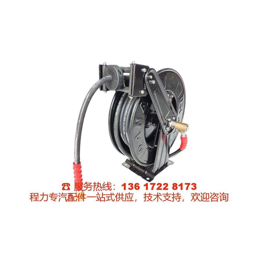 高压卷盘自动伸缩卷管器洗车机水鼓气管收管器防爆软管收纳盘