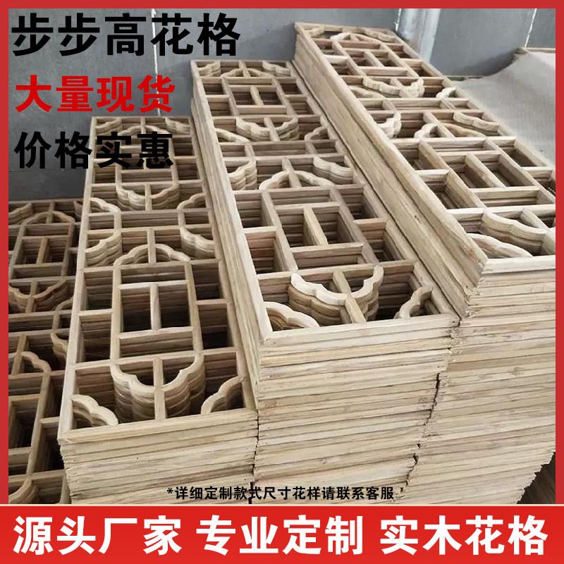 东阳木雕花窗吊顶走廊灯格实木镂空方形花格中式仿古装修挂件定制图片