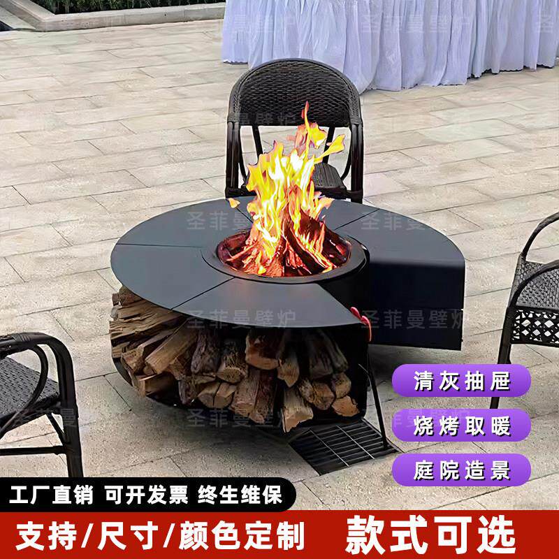 烧烤炉户外庭院烤火炉取暖别墅花园围炉煮茶桌民宿室外篝火盆定制