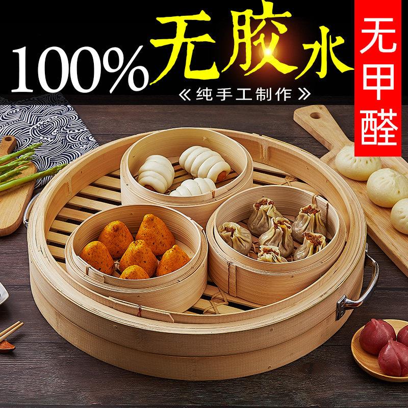 竹之森新款家用大号竹蒸笼纯手工竹编笼屉不锈钢手把商用开店蒸格