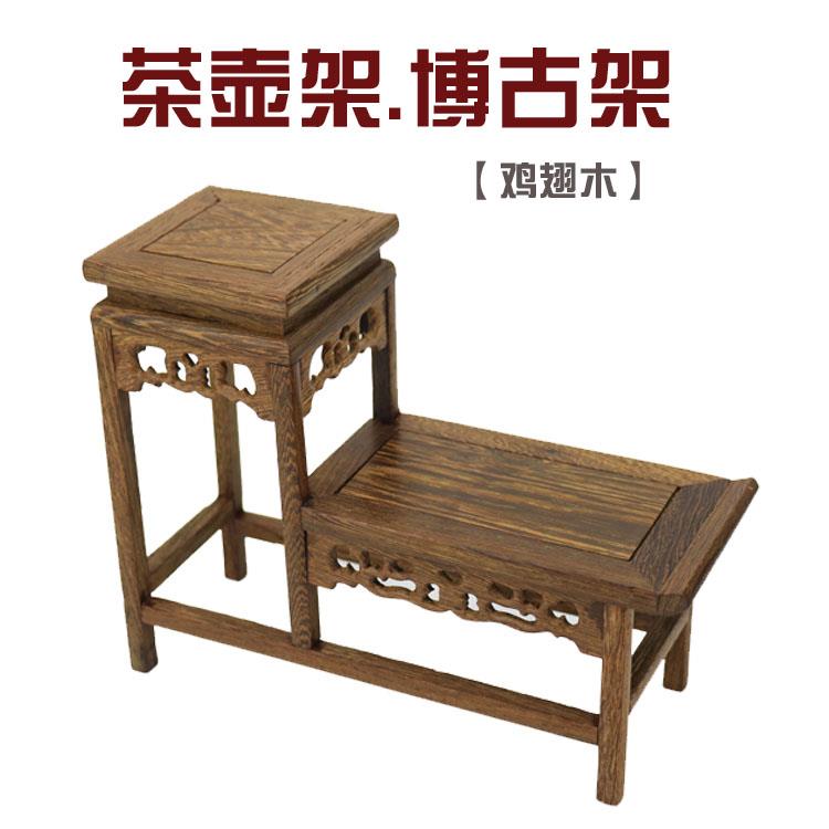 红木紫砂壶架子茶具架小博古架置物架鸡翅木实木高低小多宝阁底座