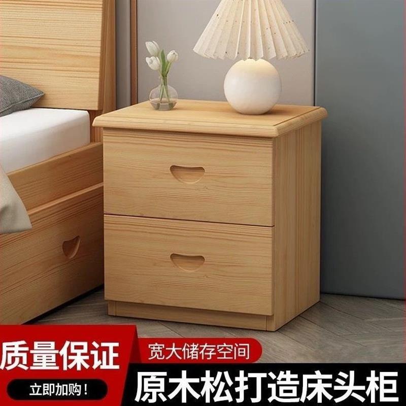简约实木床头柜双抽卧室家用松木欧式床边柜储物柜收纳原木床头柜