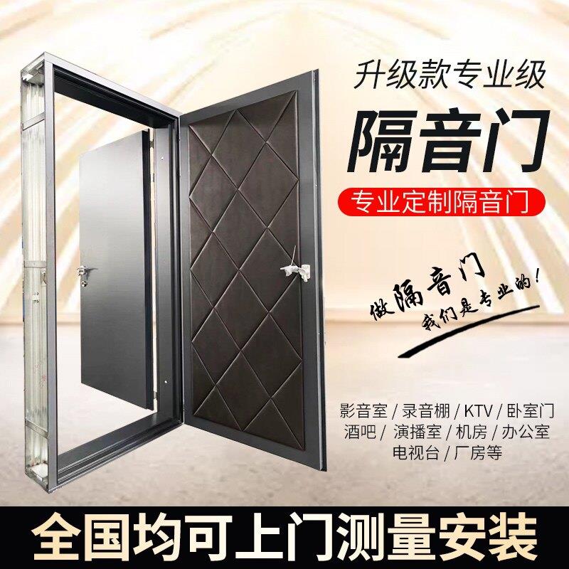 专业隔音门订制 钢制会议室琴房子母门隔音效果佳