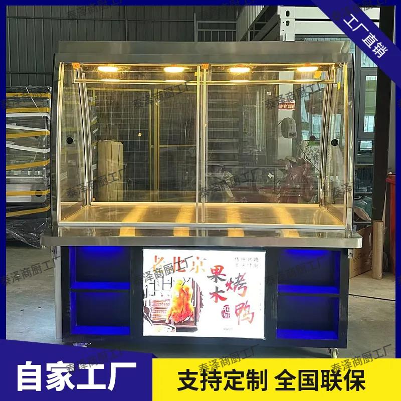 挂鸭柜熟食肉肠展柜北京烤鸭展示柜卤菜凉菜鸭货保鲜双温冷藏柜