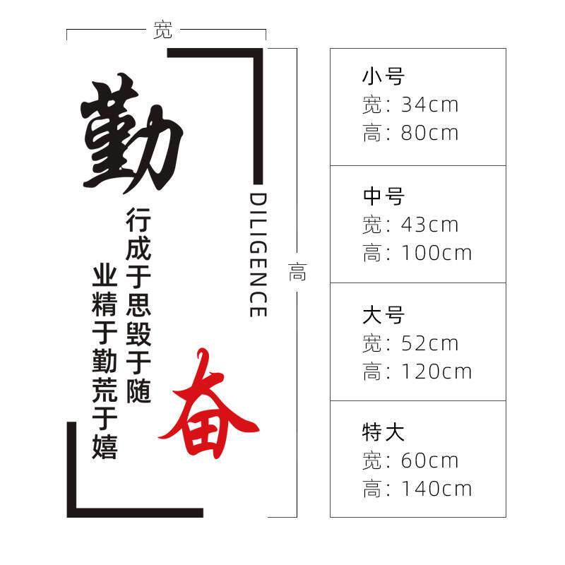 公司办公室励志标语3D亚克力墙贴企业背景文化墙装饰文字激励贴画