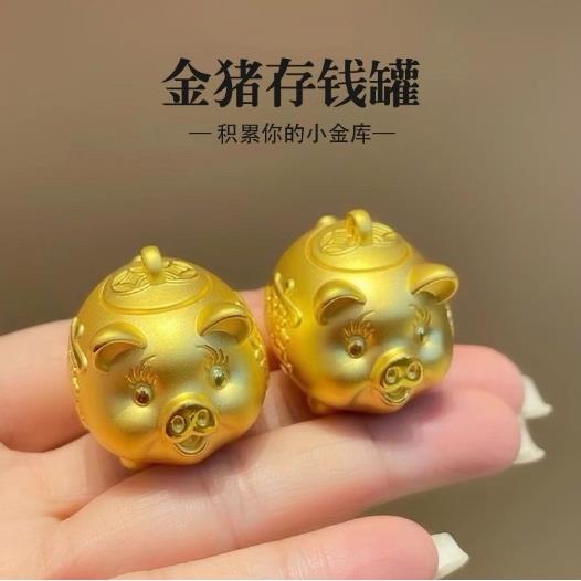 招财金猪存钱罐存金豆豆小金猪存钱罐摆件个性可爱百搭饰品礼物