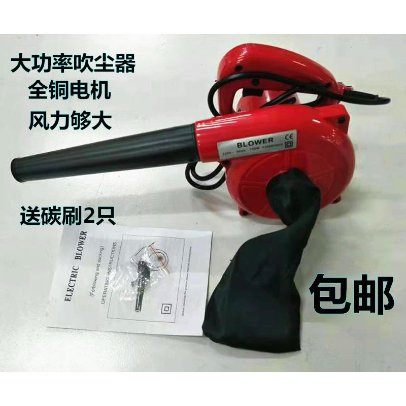 700w吸吹风机清灰机电脑吹风机吹尘器鼓风机调速家用除尘机吹尘机