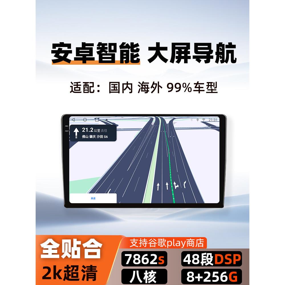 Palm中控大屏安卓导航主机鼎威7862S八核9寸10寸Carplay车载机海