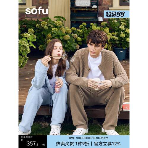 sofu软糯半边绒家居服女秋冬2025新款情侣加厚可外穿开衫睡衣套装
