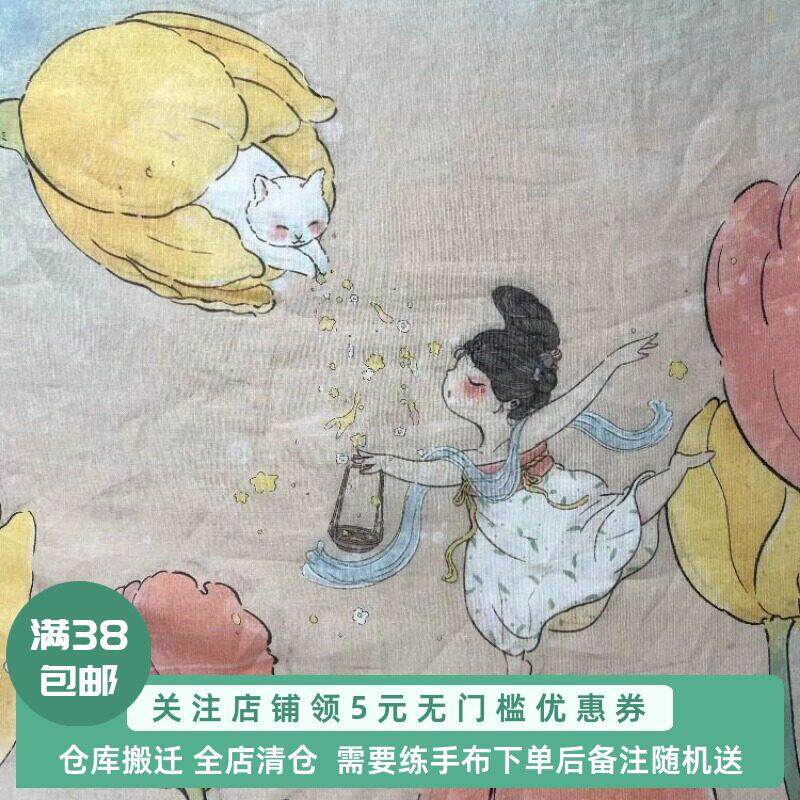 郁金香女孩42支纯苧麻布料洋装吊带裙定位花型木子原创版权面料
